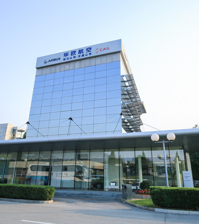 Hua-Ou Aviation Training and Support Companies in Beijing Hua-Ou Aviation Training and Support Companies in Beijing